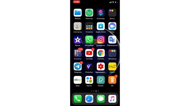 Освобождаем папку другое в IPhone | самый большой объём захламления тут |