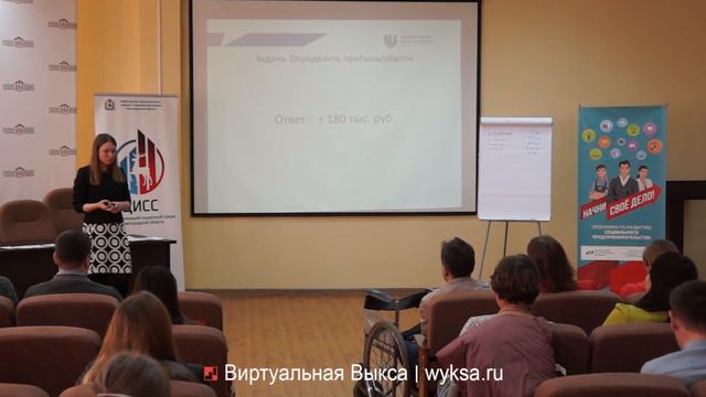 Валентина Кравченко: «Экономика проекта»