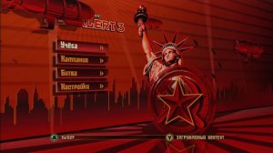 Red Alert 3 - Гимн Советского Союза