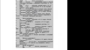 Принципы построения операционных систем