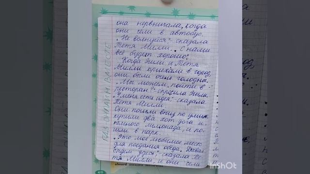 4 класс. ГДЗ. Английский язык. Кузовлев. Книга для чтения. Страницы 59-61.Reader. С комментированием