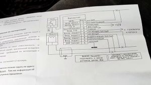 Видеоотчет по установке ВАРИАТОРА УОЗ ТРИТОН 618 часть 1