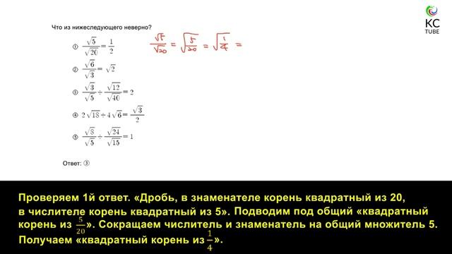 2#РАЦИОНАЛЬНЫЕ,ИРРАЦИОНАЛЬНЫЕ ЧИСЛА,УРАВНЕНИЯ (IIч)#RATIONAL, IRRATIONAL NUMBERS,EQUATIONE(p.II) смотреть онлайн