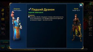 Eternium лига триалы | Этерниум как и когда правильно пушить триалы