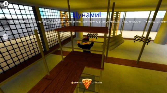 челэнджи
