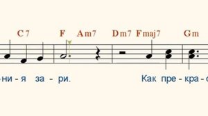 Как прекрасен этот мир