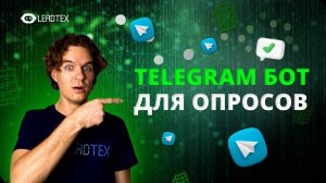 Телеграм бот для презентаций | Как создать чат-бот