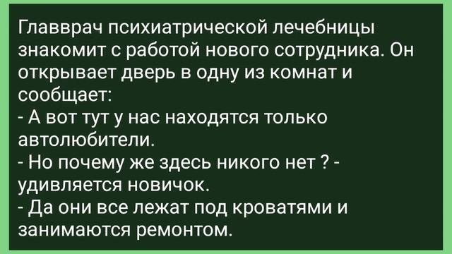 Юная Доярка Ездила в Город! Сборник Свежих Смешных Жизненных Анекдотов!