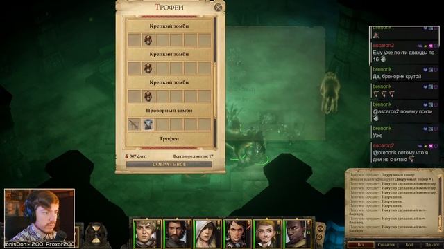 Pathfinder: Kingmaker первое прохождение с Kwei, ч.36 смотреть онлайн