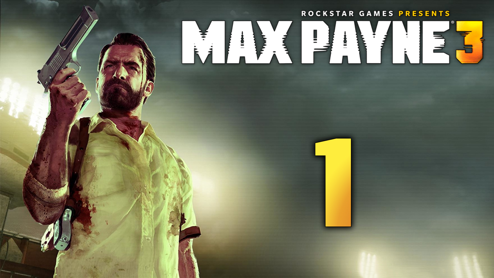 Прохождение Max Payne 3 [#1] | PC (2018 г.)