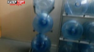 Подставка стеллаж под 19 литровые бутыли с водой