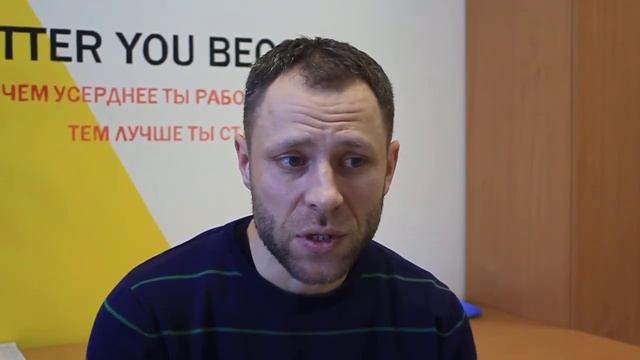 Отзыв Дмитрия - инженера по монтажам на тренинг "Обучение персонала" в компании "Труба дело".
