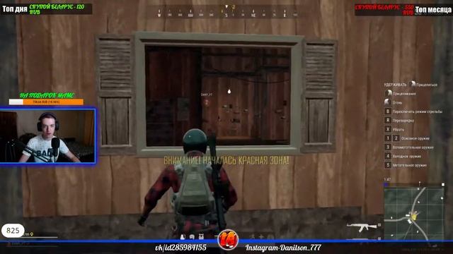?СТРИМ ПО PUBG. УЧУСЬ ИГРАТЬ?? смотреть онлайн