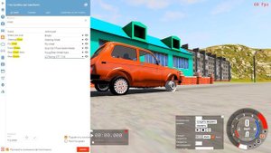 Что делать если у вас пропали шины в BeamNG Drive