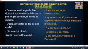 Уделай Тину  Выпуск 18 (или как проходит присяга Румынии)
