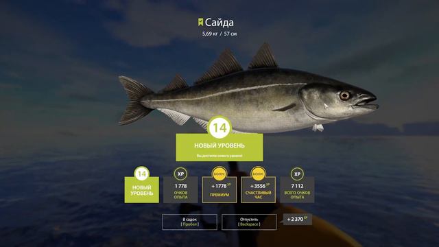 Прокачка с 1-ого уровня на МОРЕ смотреть онлайн