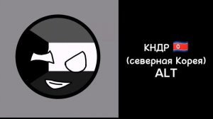 сирены стран.. часть 3