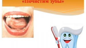 Артикуляционная гимнастика(звуки [К][К`][Г][Г`][Х] [Х`]), презентация