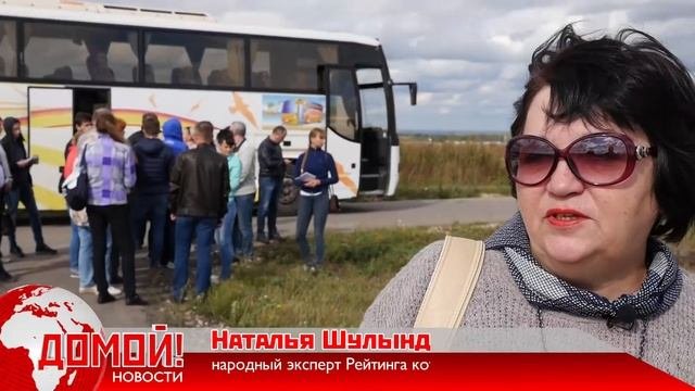 КП Своя земля. 1-я экскурсия Рейтинга коттоджных поселков - 20017.