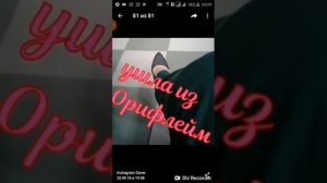 Как скопировать видео,текст в инстаграмм
