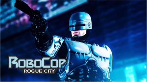 RoboCop: Rogue City ► ГОНКА ВООРУЖЕНИЙ #16