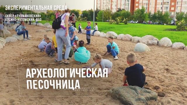 Секрет успеха детской площадки на примере Москвы, часть 1