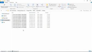 Восстановление базы данных СКУД ParsecNET 3 из резервной копии