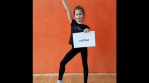 Поздравление с днем рождения тренера