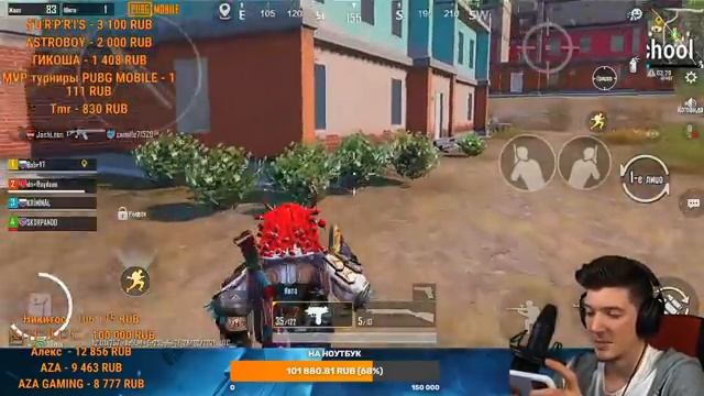 10 ЧАСОВ СТРИМ на ТЕЛЕФОНЕ В PUBG MOBILE! НУБ ПОДНИМАЕТ РАНГ В ПУБГ МОБАЙЛ! КОНКУРСЫ/КАСТОМКИ/ИГРЫ
