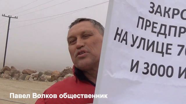 Павел Волков. Рейдерский захват Балаклавского Рудоуправления продолжается