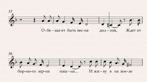 ЗА ТОГО ПАРНЯ ФОРТЕПИАНО
