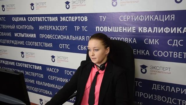 Система менеджмента качества для испытательных лабораторий смотреть онлайн