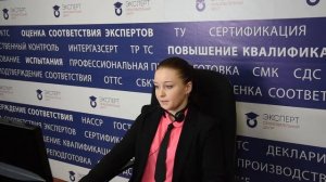 Система менеджмента качества для испытательных лабораторий