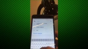 Разблокировка Google Аккаунта LG X Power, Как Удалить Гугл Аккаунт На Lg X Power K220