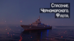 Россия усиливает ЧМФ | Karakhurt ?