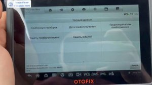 Тест Otofix D1 Lite от Autel на Mercedes GLC Coupe 2021 г.в