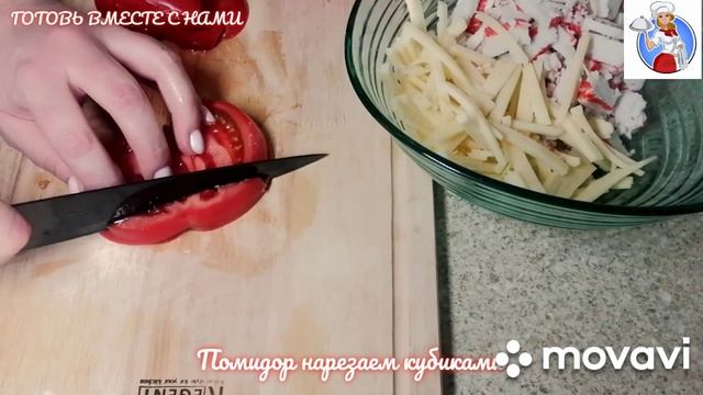 Салат,который попросят ещё.На скорую руку,всегда выручает.Крабовые палочки,помидор и сыр. смотреть онлайн