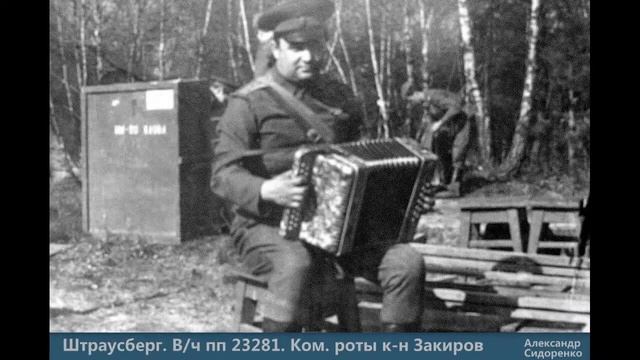 ГАРМОНЬ - ГАРМОНИКА - ГАРМОШКА смотреть онлайн