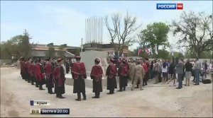 В Крыму освятили фундамент для будущего памятника Екатерине II. 19.04.16г.