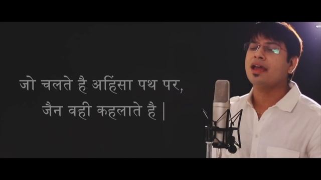 “Mahavir Tere Naam Se” | Mahavir Janam Kalyanak Songs | Vicky D Parekh | Lastest Jain Songs 2019 смотреть онлайн