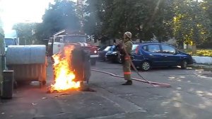 Мусорный бак горит!