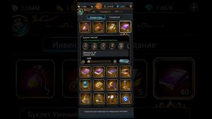 Великий султан — начало игры