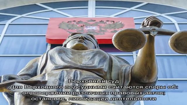 Подача иска по месту нахождения истца