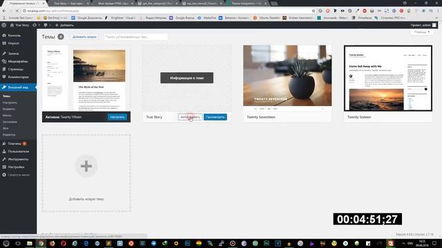 $1,000 в месяц на WordPress ► Из HTML в WordPress за 10 минут! смотреть онлайн