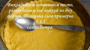 Песочный тертый пирог с вареньем. Пошаговый фото рецепт на маргарине