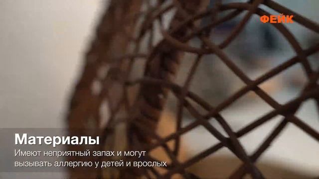 Сравнение подвесных кресел из ротанга смотреть онлайн