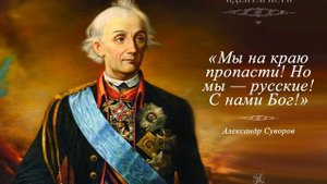 Стихотворение " Мы русские". Константин  Фролов-Крымский.