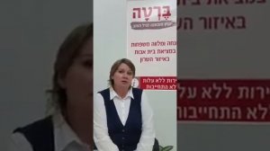 Мой папа в бейт авот (дом престарелых в Израиле). Большое спасибо фирме Берта!