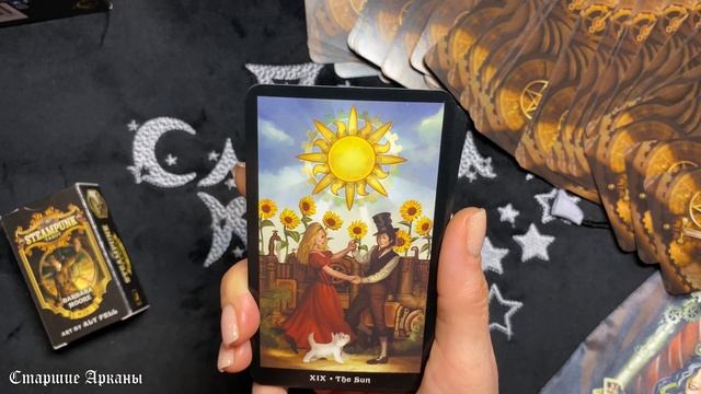 Обзор Steampunk Tarot | Таро Стимпанк (Викторианское Таро)