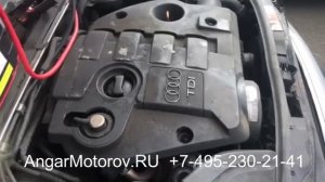 Контрактный двигатель AVB 1.9TDI Двигатель бу Ауди А4 1.9 дизель с документами и навесным